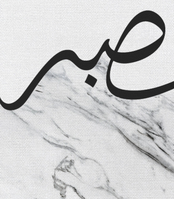 Espace mural séjour — tableau calligraphie contemporaine Massinart