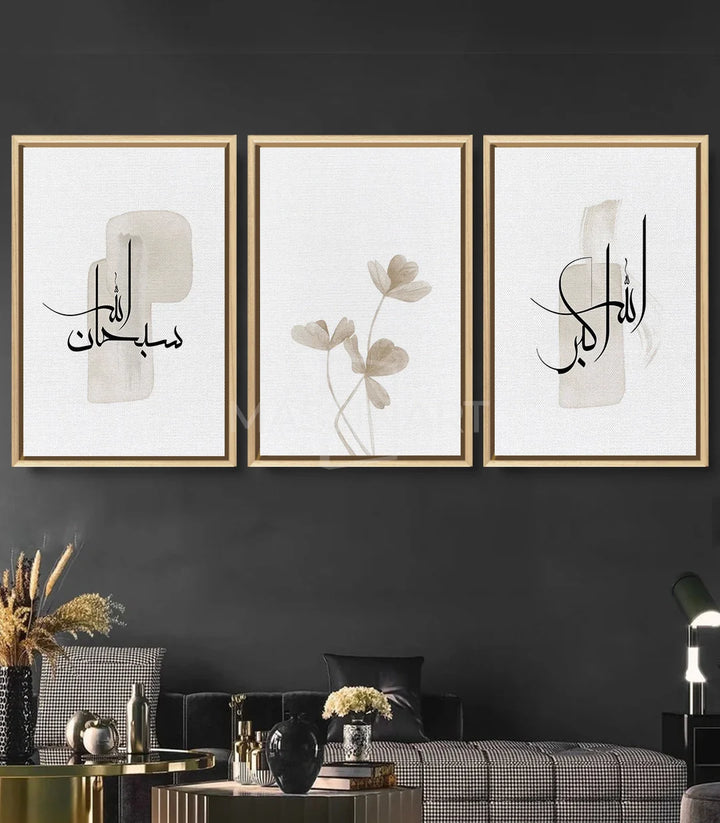 Tableau Takbir wa Tasbih calligraphie islamique blanche Massinart
