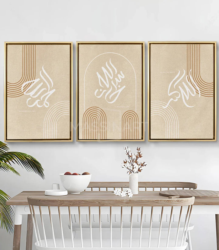 Tableau Subhanallah calligraphie islamique — panneau droit blanc et doré avec lignes géométriques Massinart