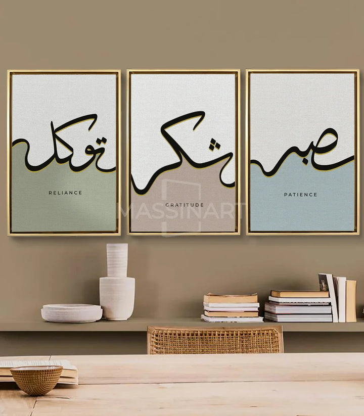 Tableau calligraphie Gratitude taupe doré Massinart