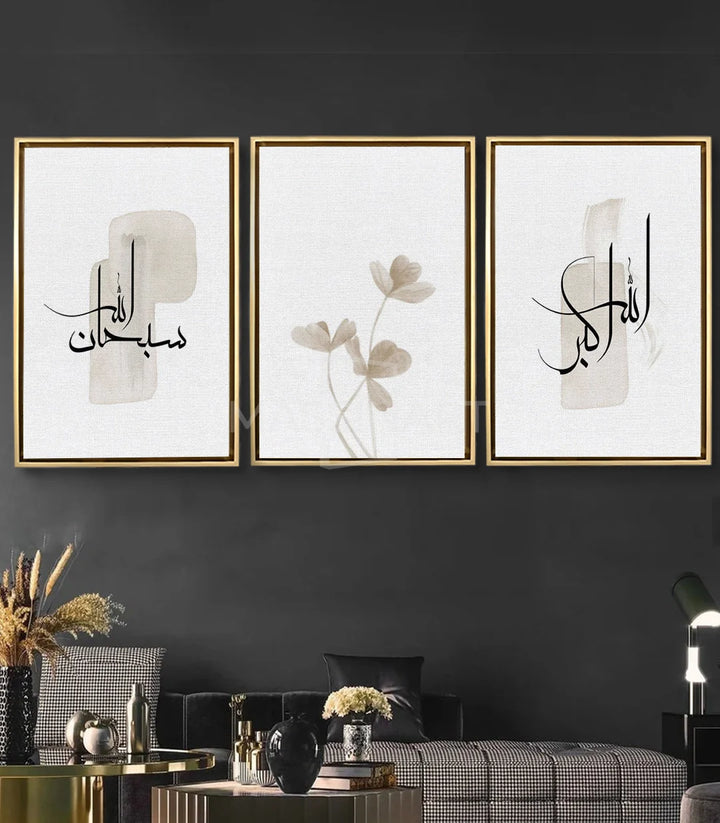 Tableau Tasbih fleurs délicates aquarelle beige Massinart
