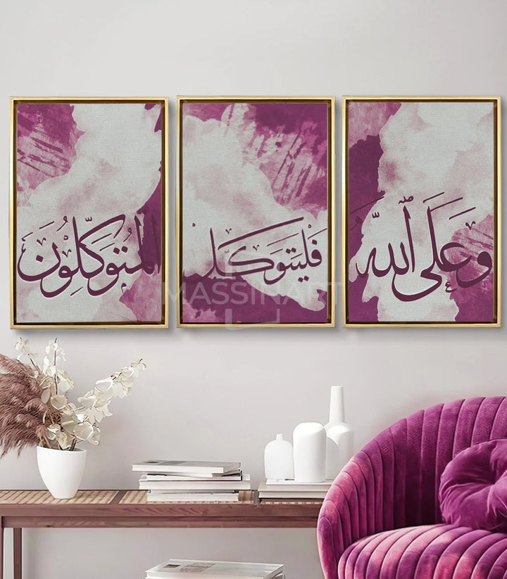 Tableau Mutawakkil calligraphie arabe rose mauve Massinart — panneau central