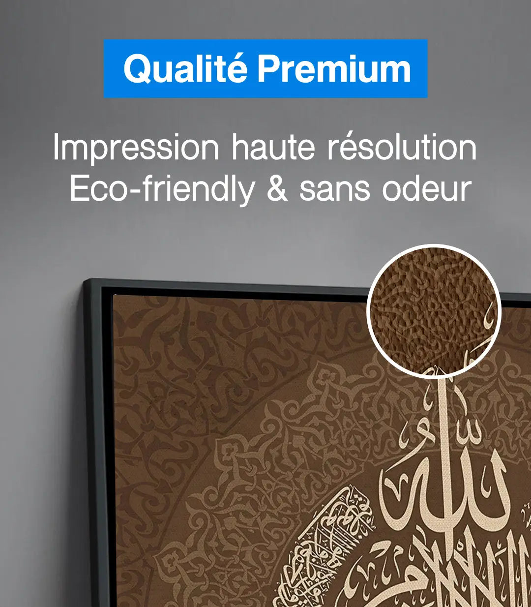 Tableau Al-Kursi Verset calligraphie arabe dorée — décoration séjour Massinart