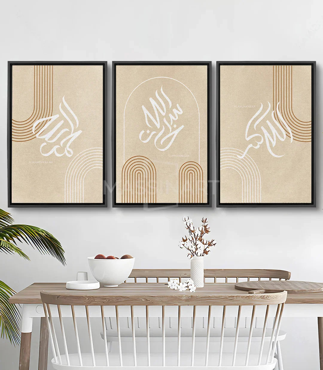 Subhanallah - Flash deal – Massinart