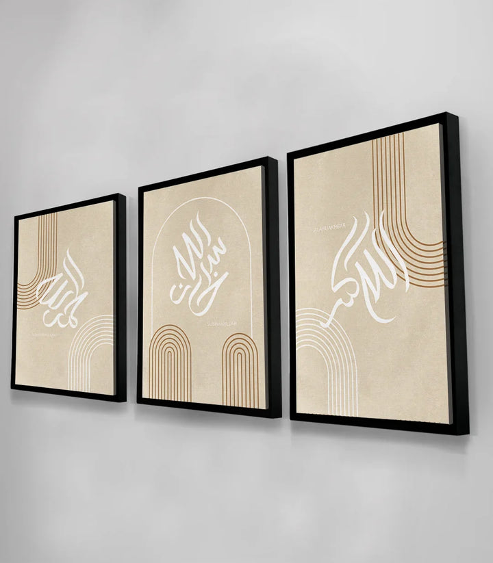 Mise en situation triptyque Subhanallah mur salon marocain contemporain Massinart