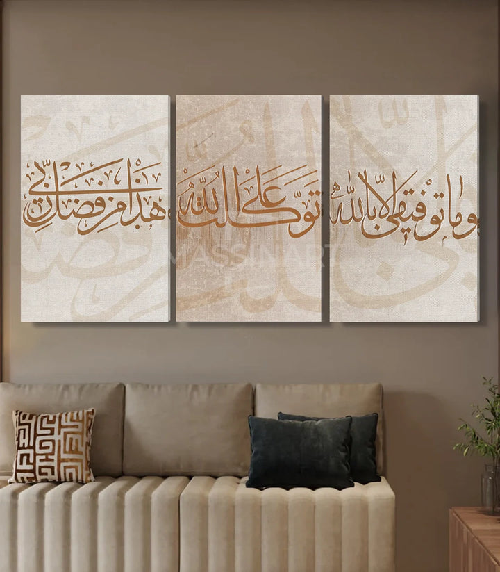Triptyque calligraphie Fadl wa Tawakkul - décoration salon marocain Massinart