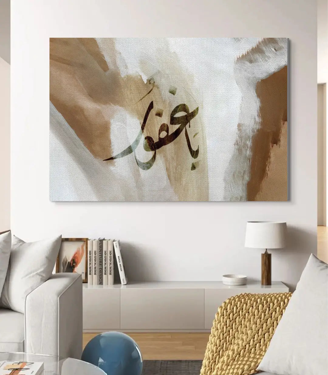 Ya Ghafour – Massinart