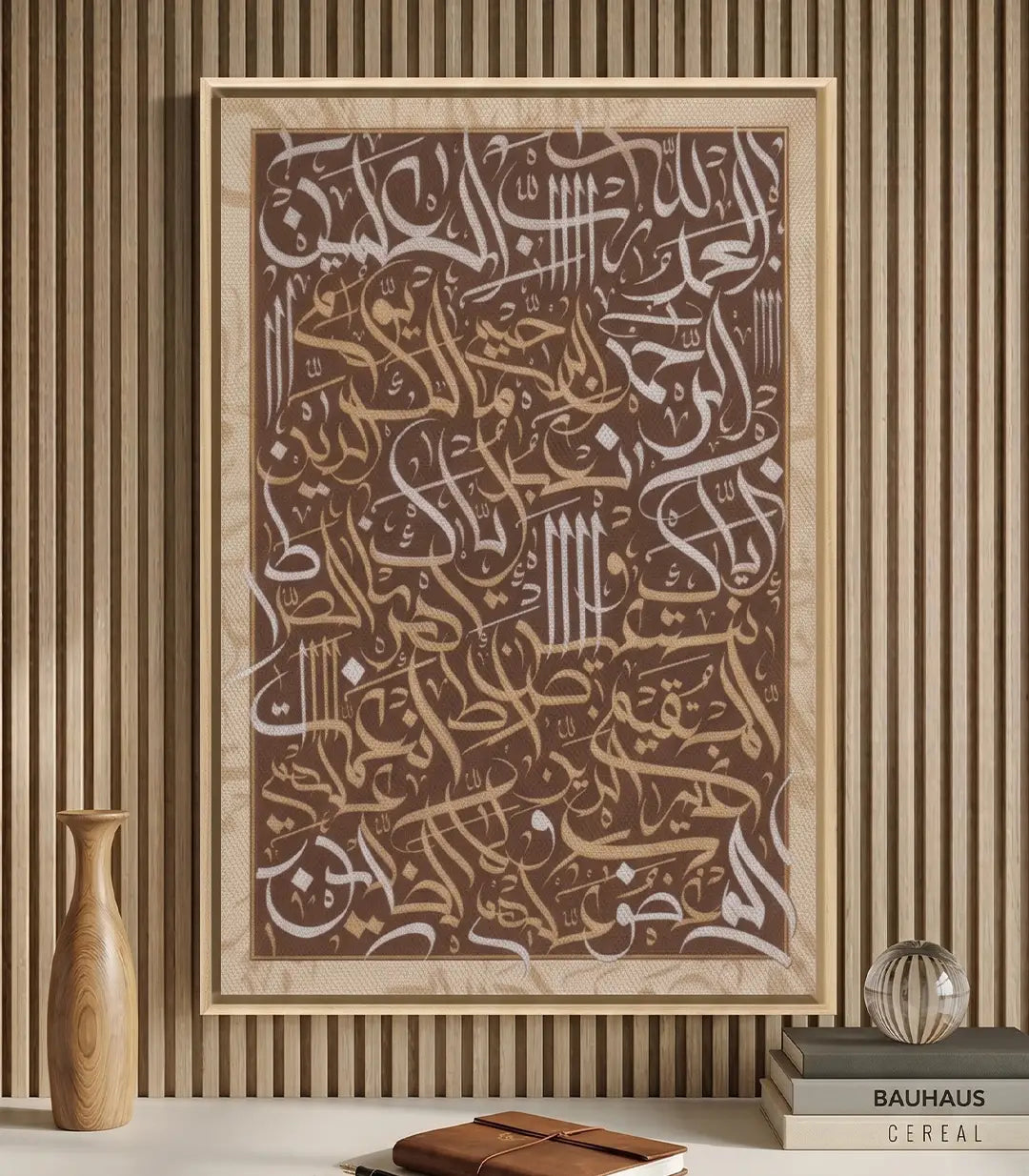 Al Fatiha