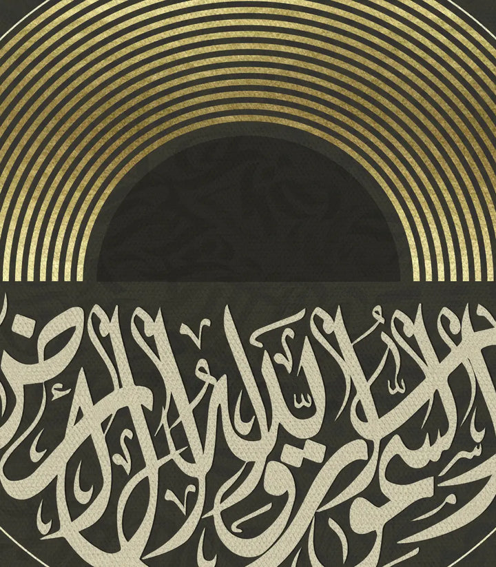 Tableau art islamique Massinart decoration mur intérieur Massinart