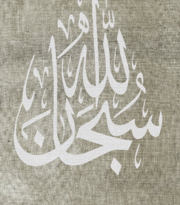 Tableau triptyque Arabesque Massinart — détail calligraphie droite
