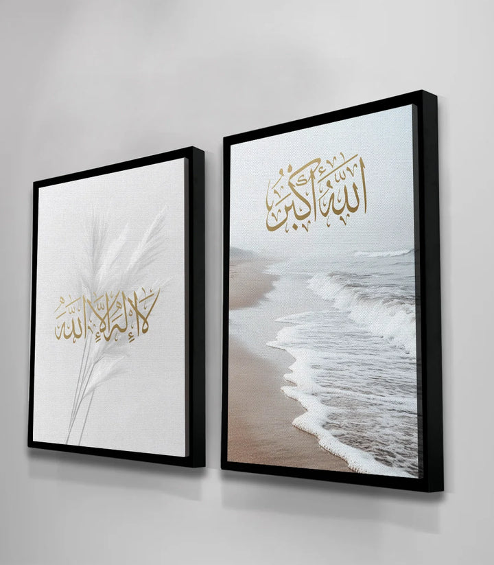 Tableau Tawheed décoration murale islam spirituelle — Massinart