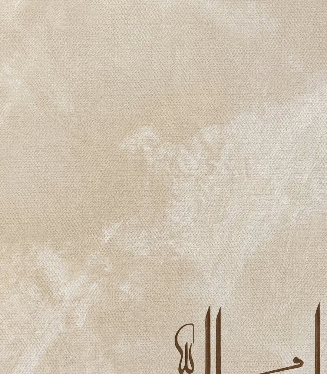 Al hamdoulilah – Massinart