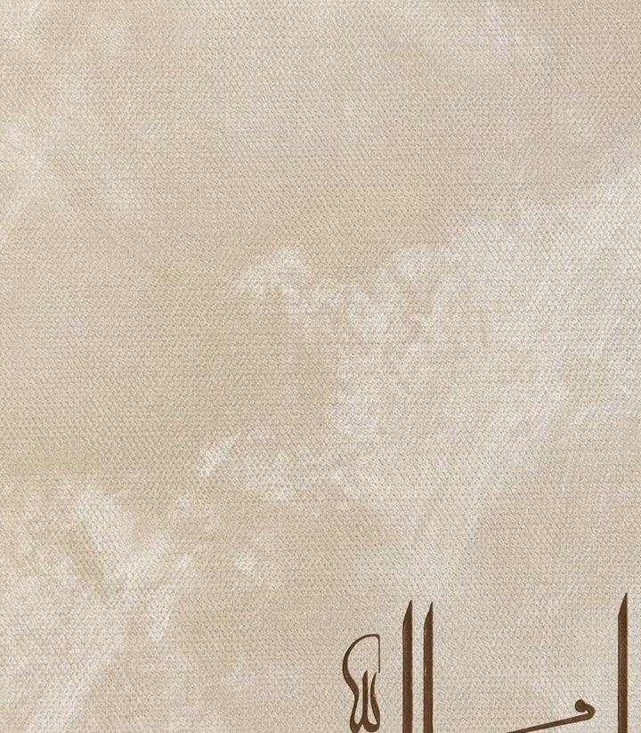 Al hamdoulilah – Massinart