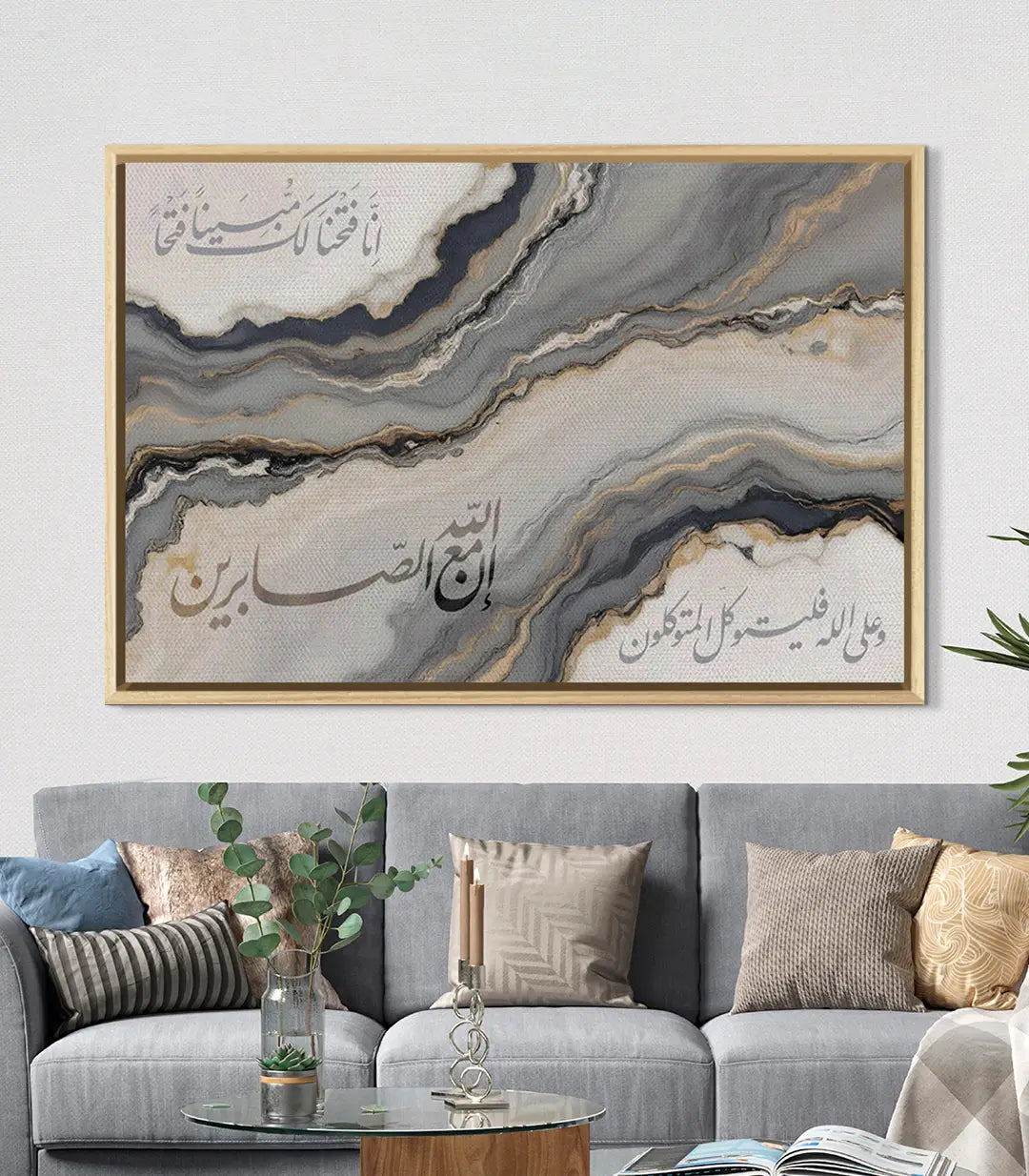 Tawakkul wa Sabr