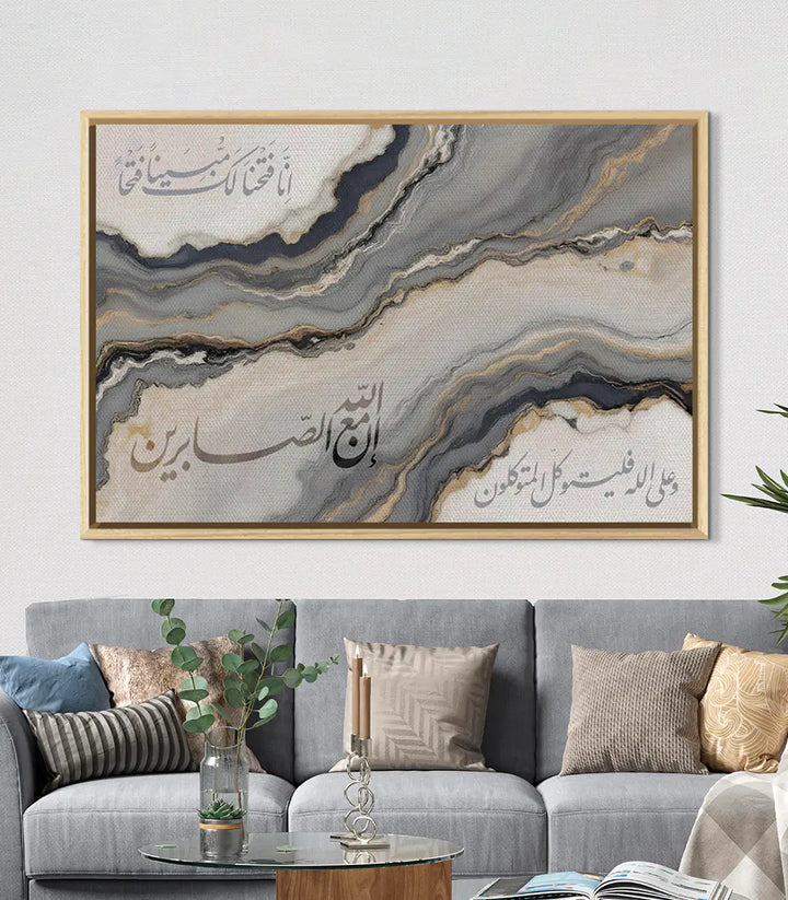 Mise en situation salon moderne, tableau calligraphie islamique horizontal au-dessus canapé gris - Massinart