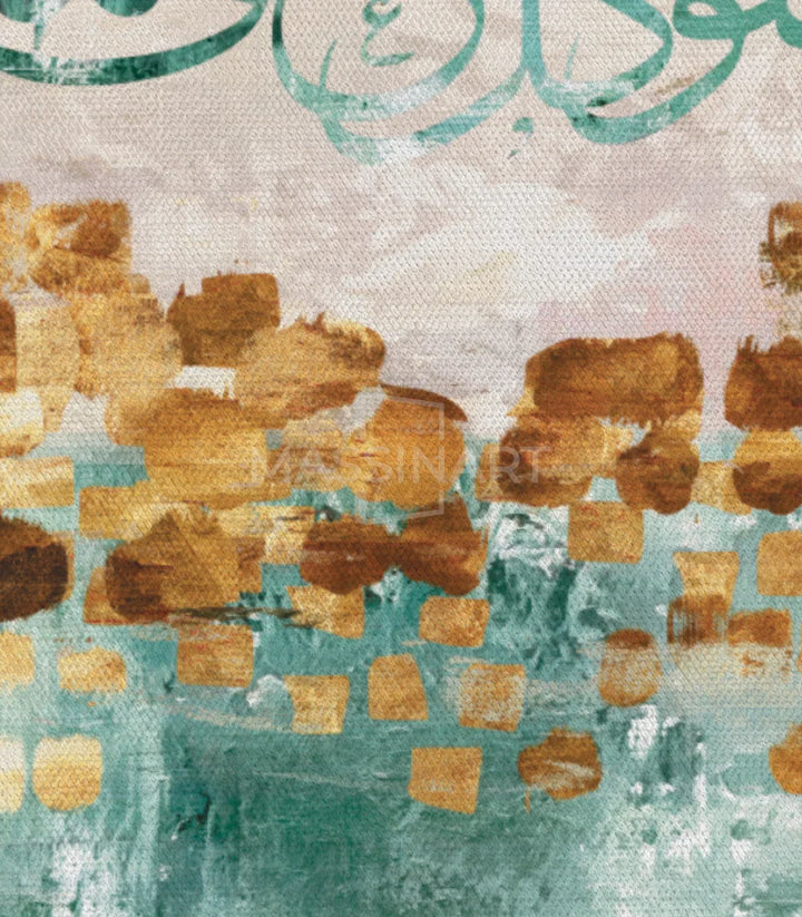 Packaging livraison triptyque Dhikr Allah Massinart prêt à accrocher