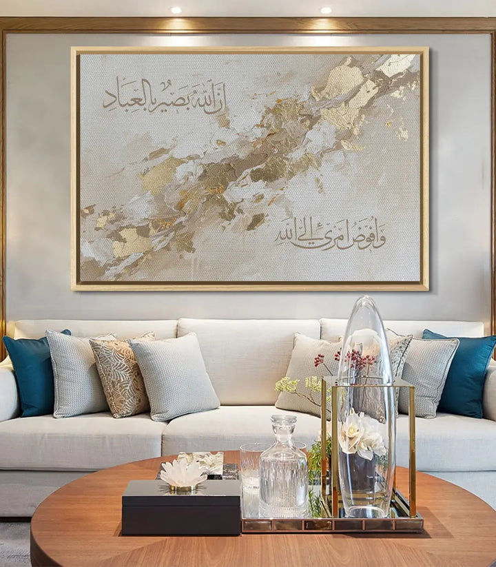Tableau calligraphie islamique Attafwid décoration intérieur salon marocain Massinart