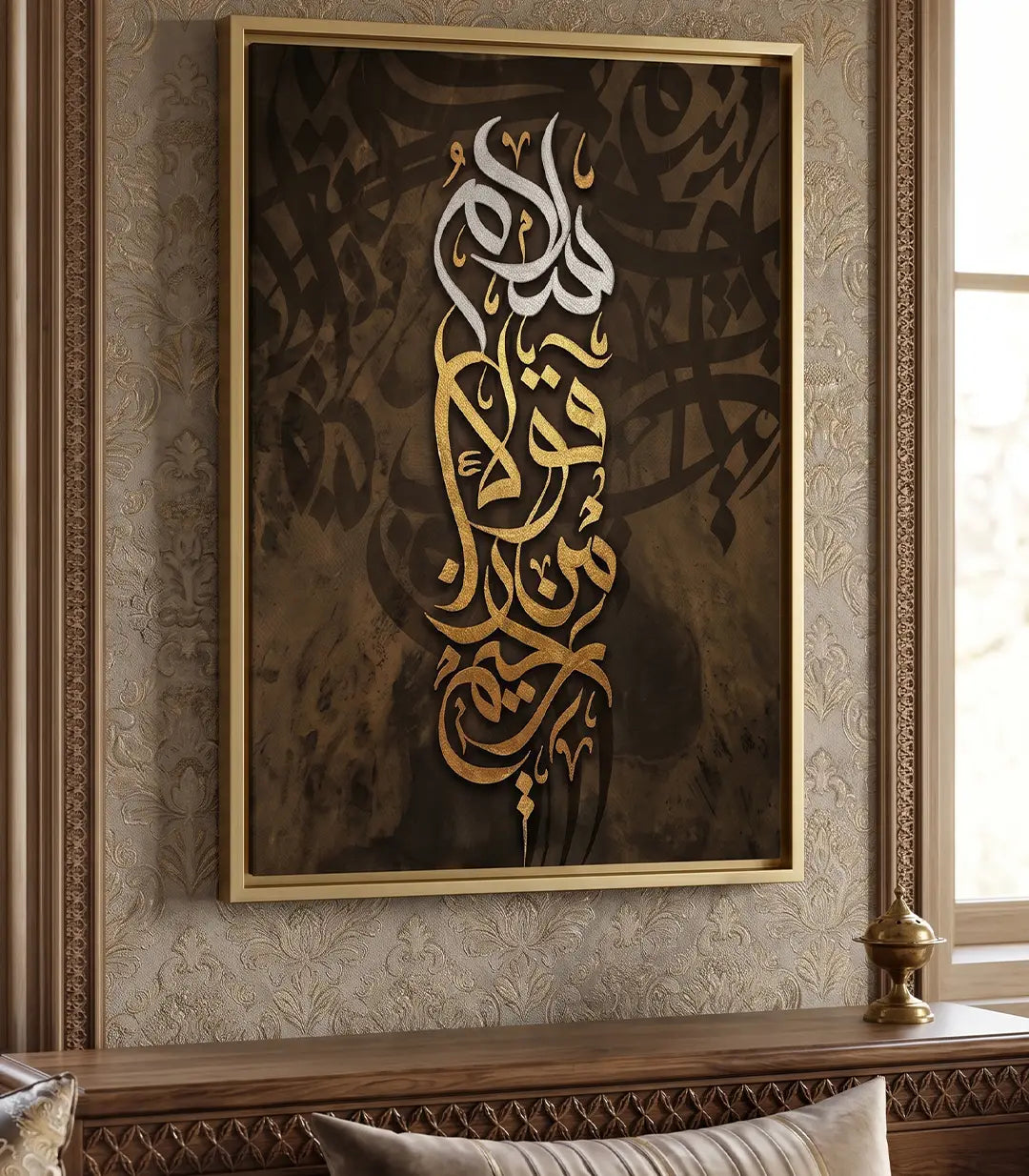 رحمة
