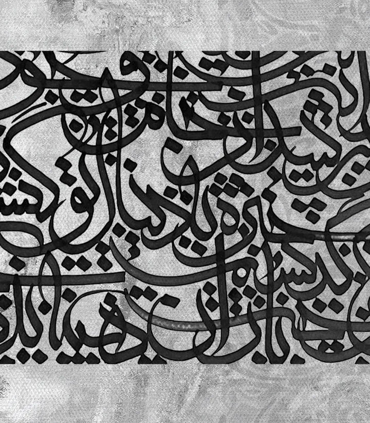 Harmonie minimaliste — Tableau Refined Calligraphy mur vertical Massinart
