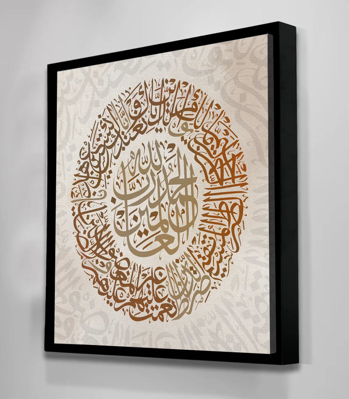 Tableau Al Fatiha calligraphie islamique contexte décoration — Massinart