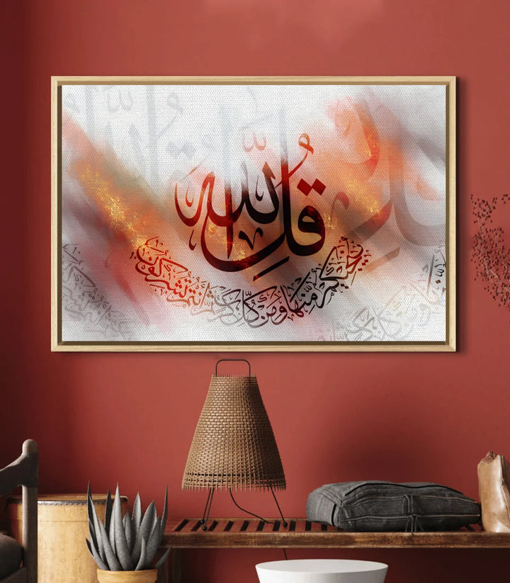 Décoration intérieur contemporain, calligraphie arabe islamique horizontale — Massinart