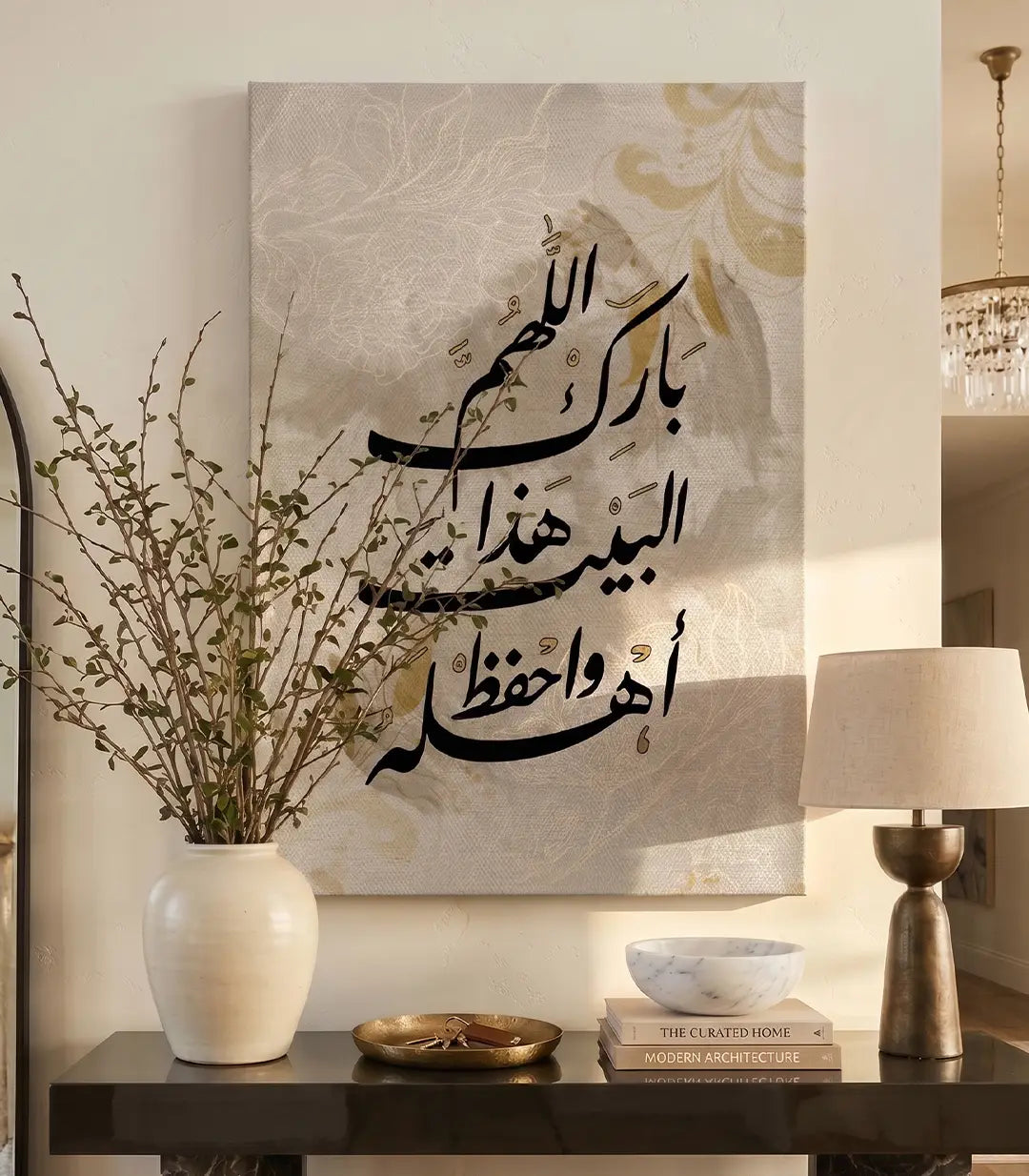 Al Baraka