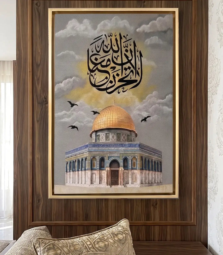 الحمد لله