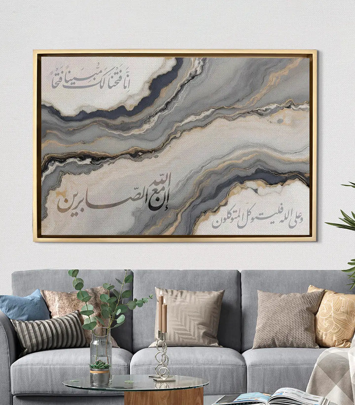 Décoration intérieur chambre, tableau art mural calligraphie islamique tons gris beige doré - Massinart
