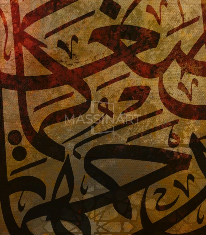 Mise en situation salon marocain avec tableau calligraphie arabe Massinart