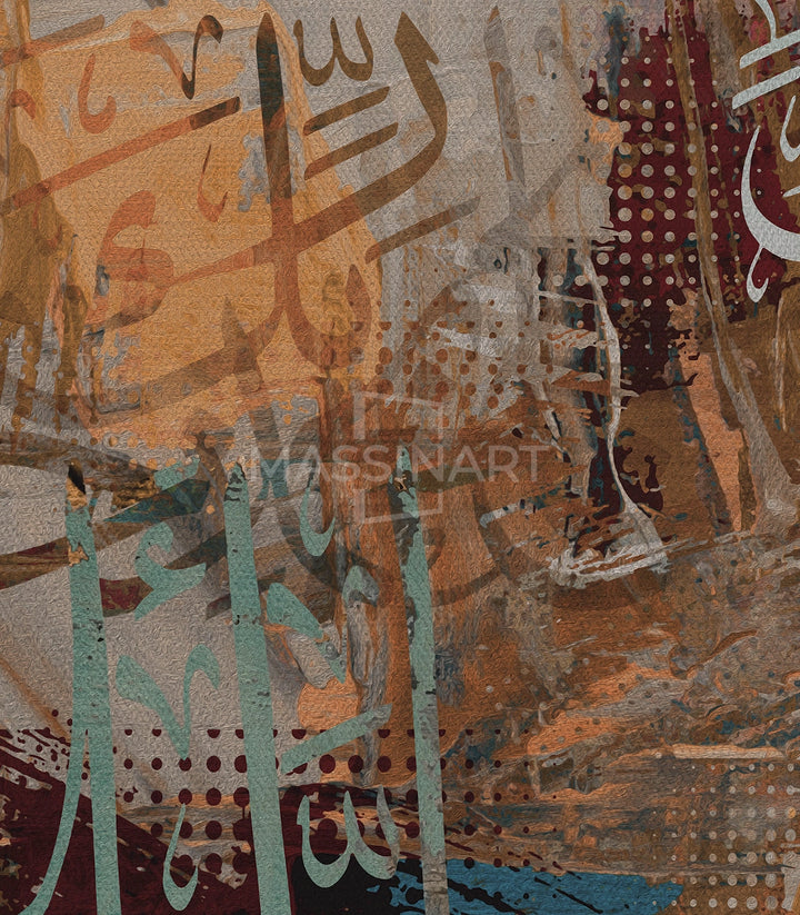 Décoration salon W'asbir calligraphie islamique horizontale, Massinart