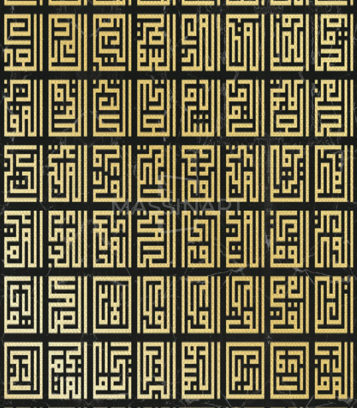 Encadrement tableau noir — Asmaa Allah Alhusna calligraphie dorée Massinart