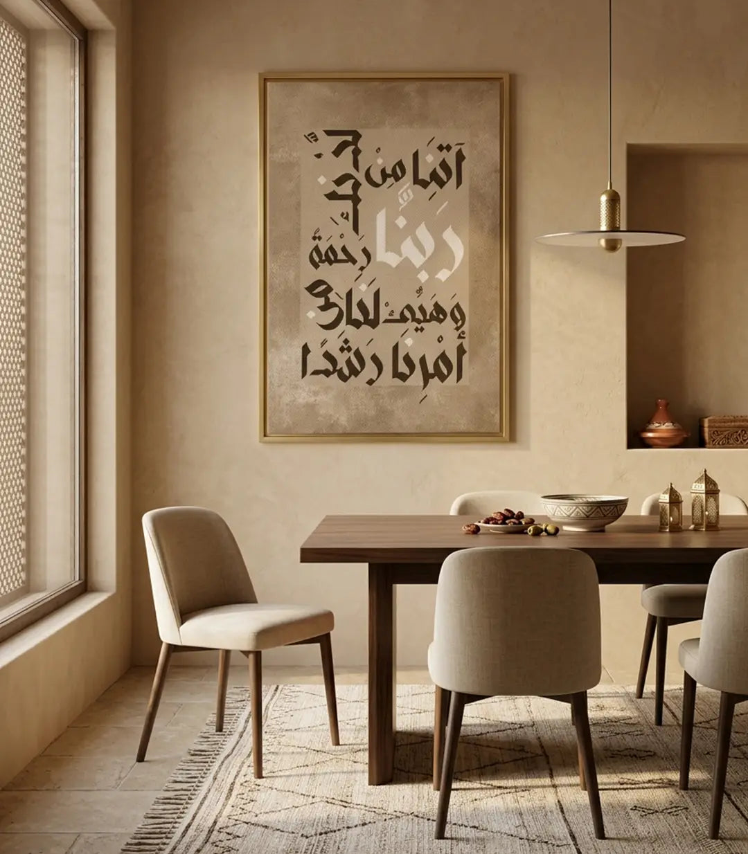 Mise en situation salon marocain moderne — Tableau Rahma calligraphie arabe Massinart