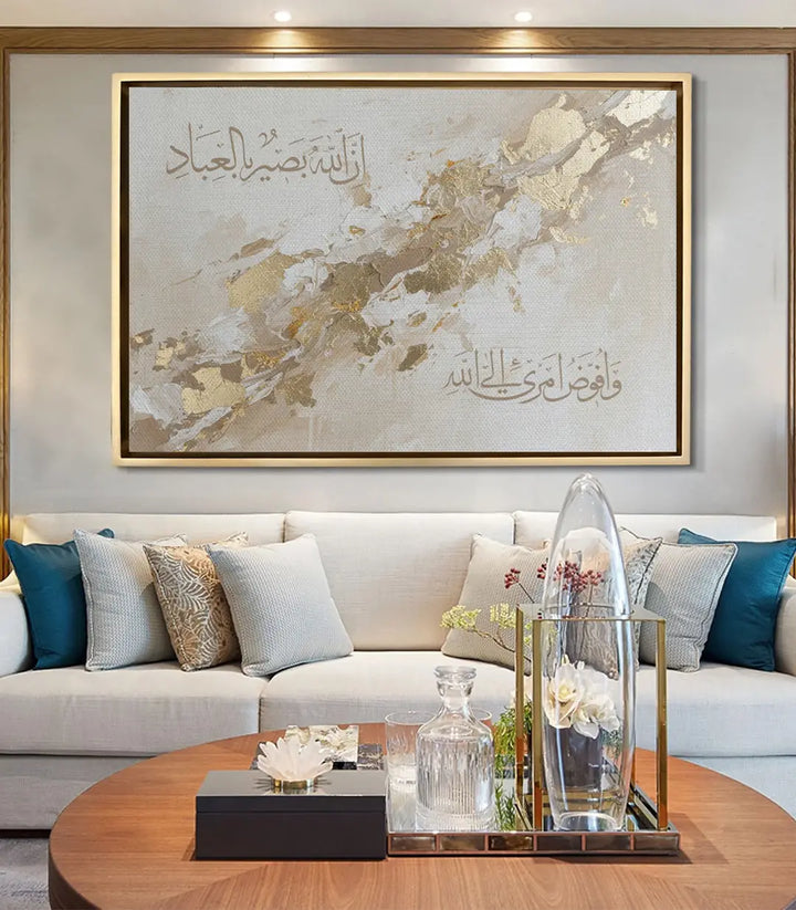 Tableau calligraphie islamique Attafwid mise en situation salon moderne Massinart