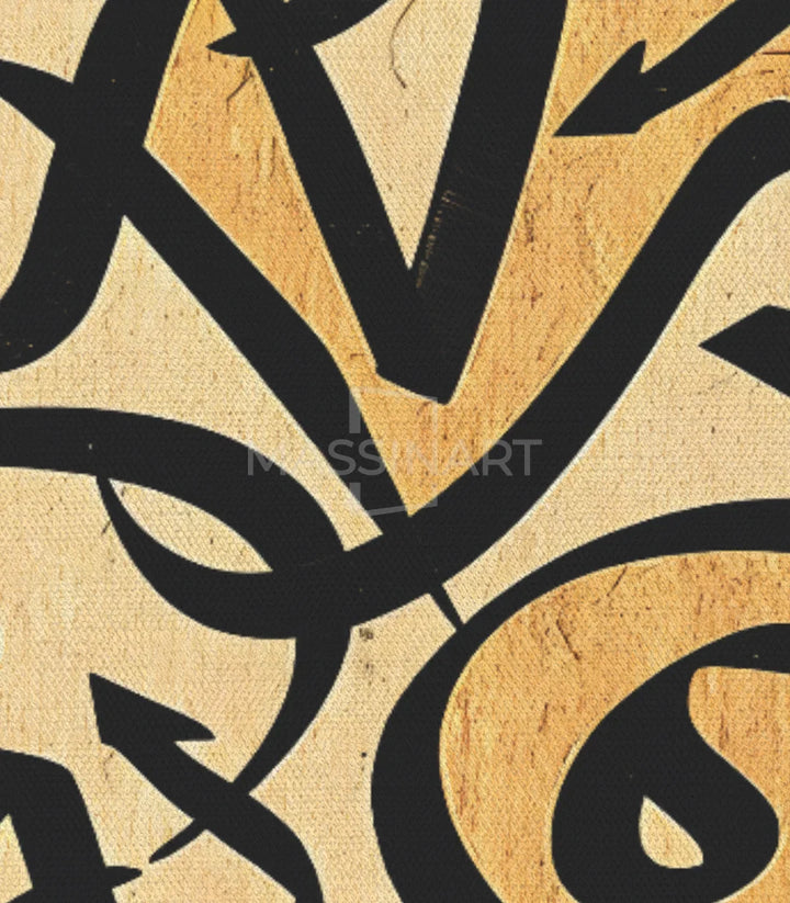 Décor bureau contemporain — calligraphie arabique horizontal art mural, Massinart