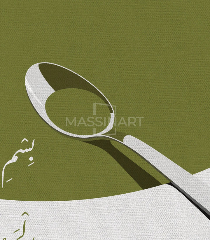 Tableau vertical islamic art Al-Rizq salle à manger — Massinart