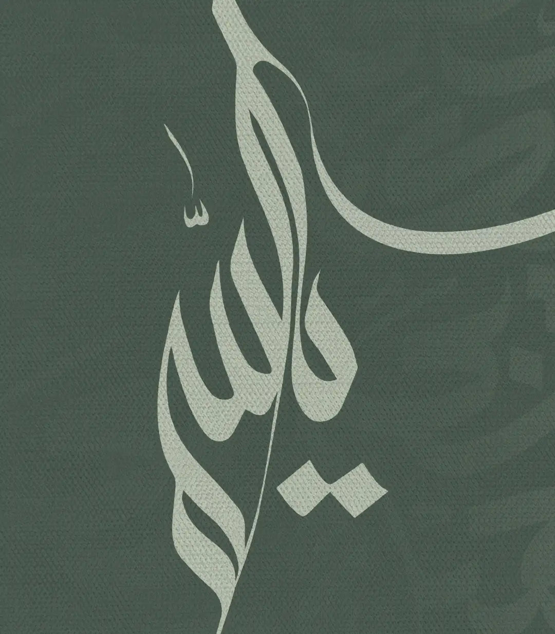 Détail tableau droit Husn Addan — caractères arabes minimalistes blanc sur vert sauge, Massinart