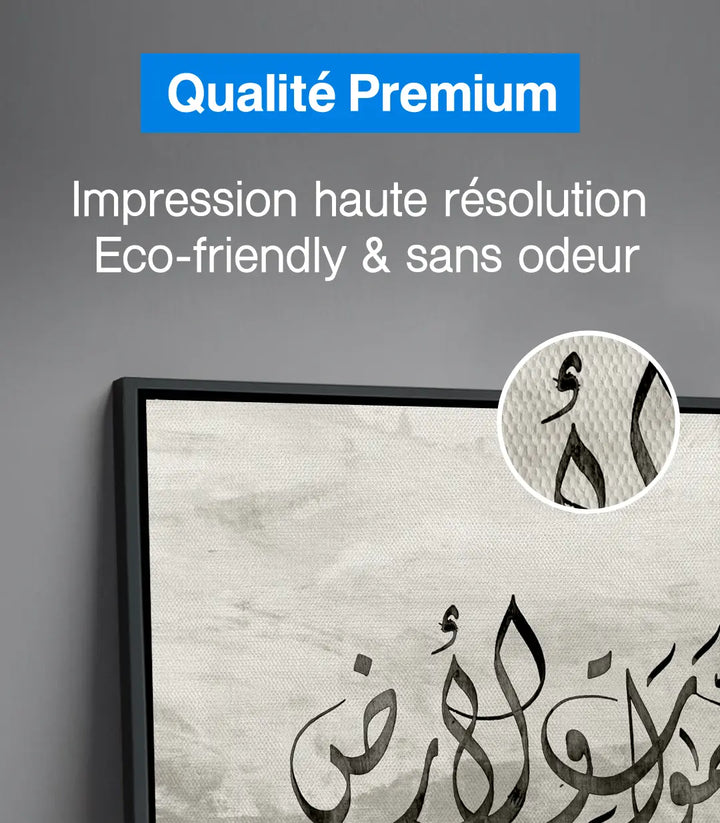 Détail calligraphie arabique, style contemporain gris et blanc Massinart