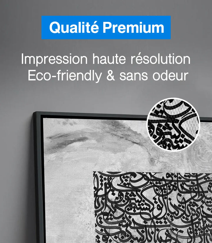 Espace séjour contemporain — Tableau calligraphie arabe décoration intérieur Massinart