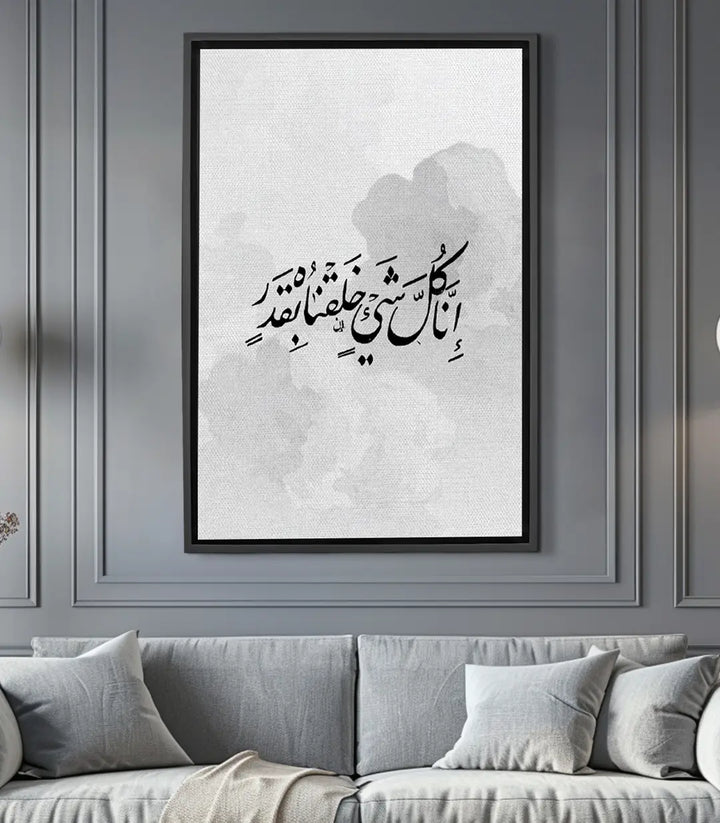 Al Qadar - Flash deal