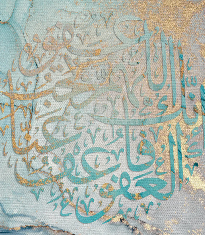 Tableau Al Afoua chambre décoration murale Massinart