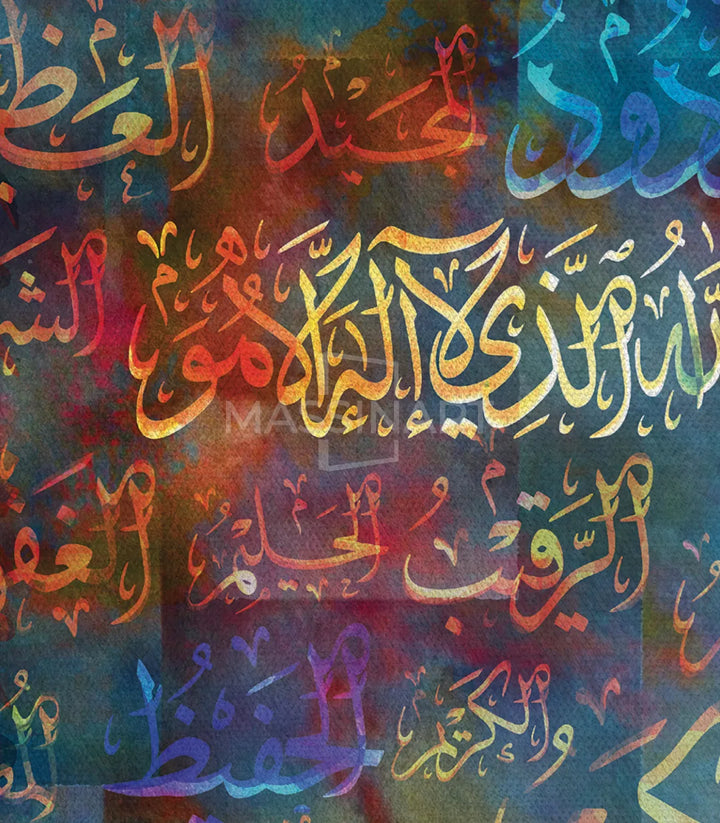 Décoration séjour avec tableau islam Asmaa Allah Massinart