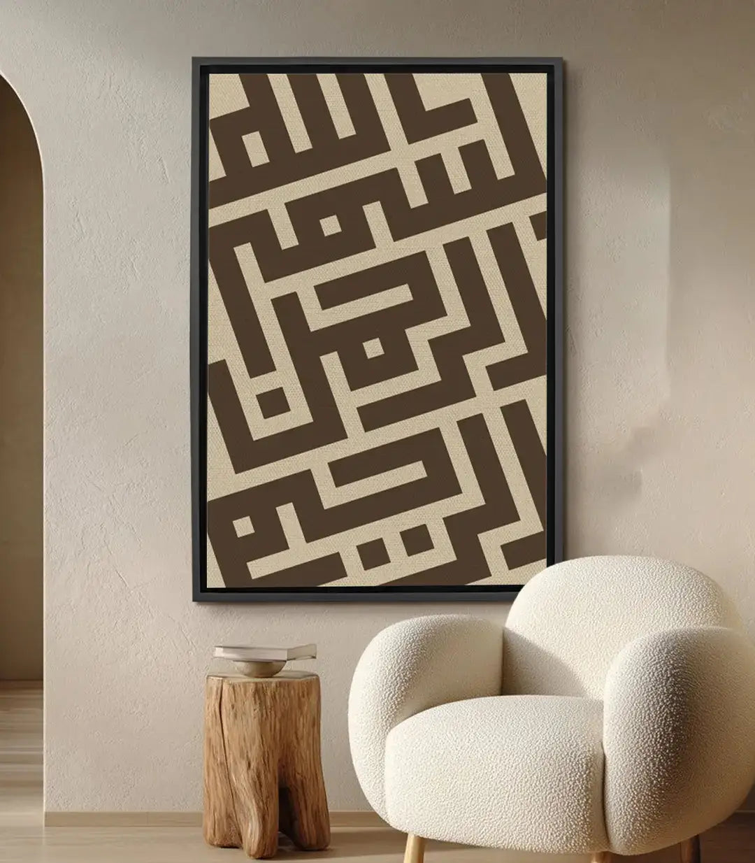 Bismilah-Kufic Calligraphiy