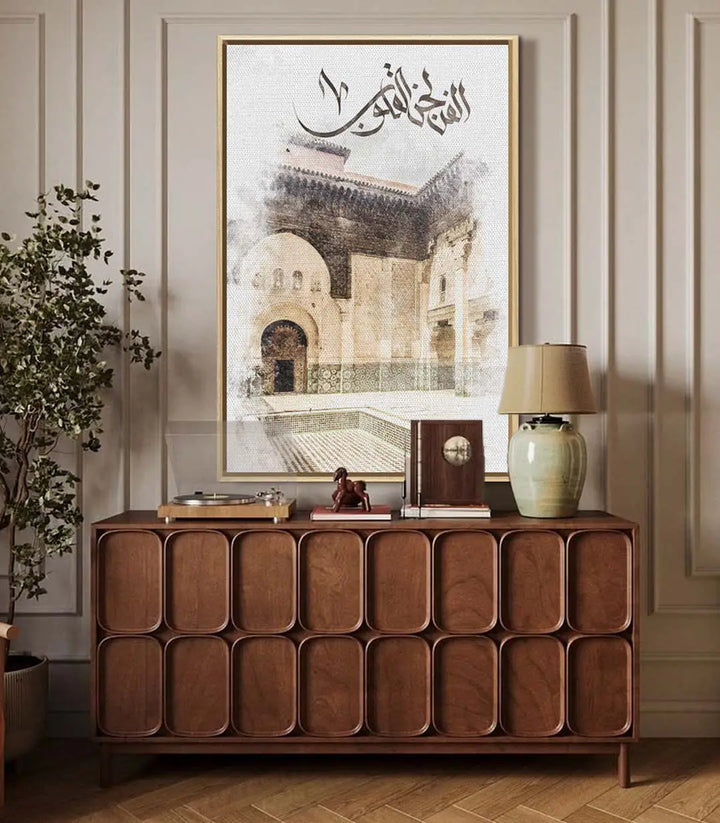 Décoration intérieur salon, tableau architecture riad beige terracotta Massinart