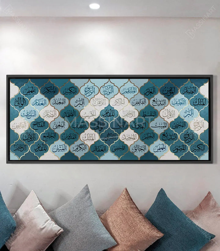 Asmae Allah Lhusna - Flash deal