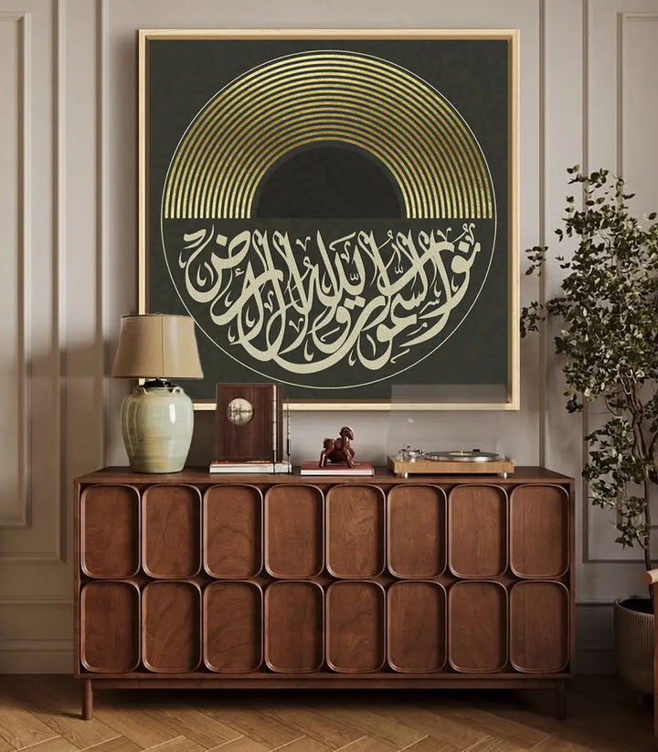 Tableau art islamique doré noir décoration intérieur moderne Massinart