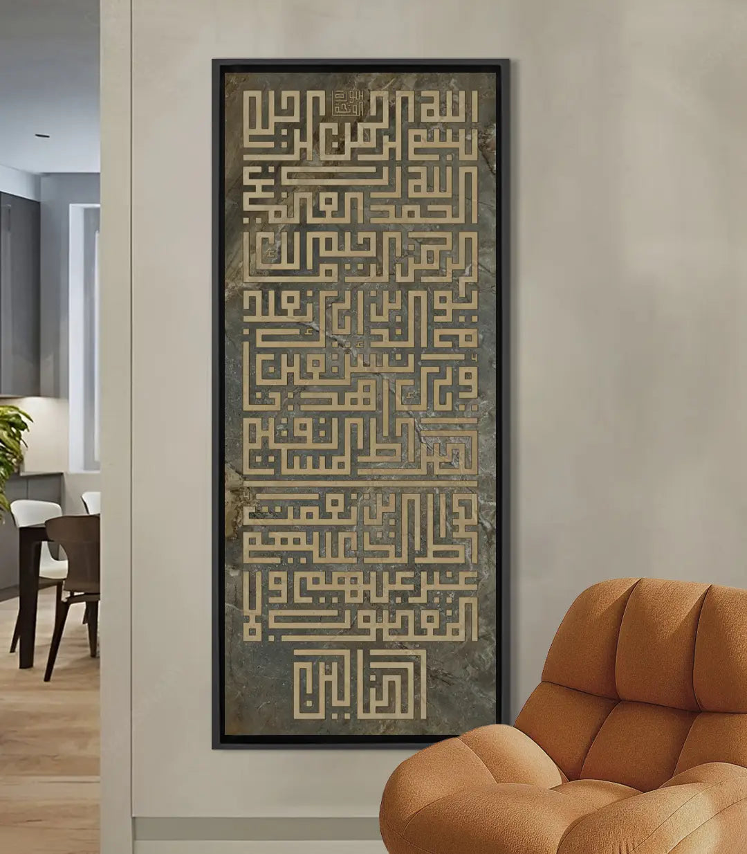 Surat Al Fatiha - Flash deal