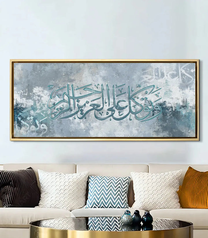 Mise en situation salon moderne — tableau Tawakkul au-dessus canapé beige Massinart