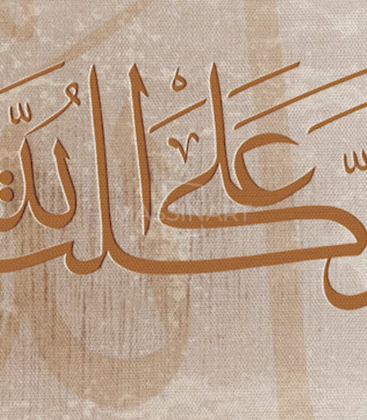 Ambiance salon - triptyque calligraphie arabe Massinart