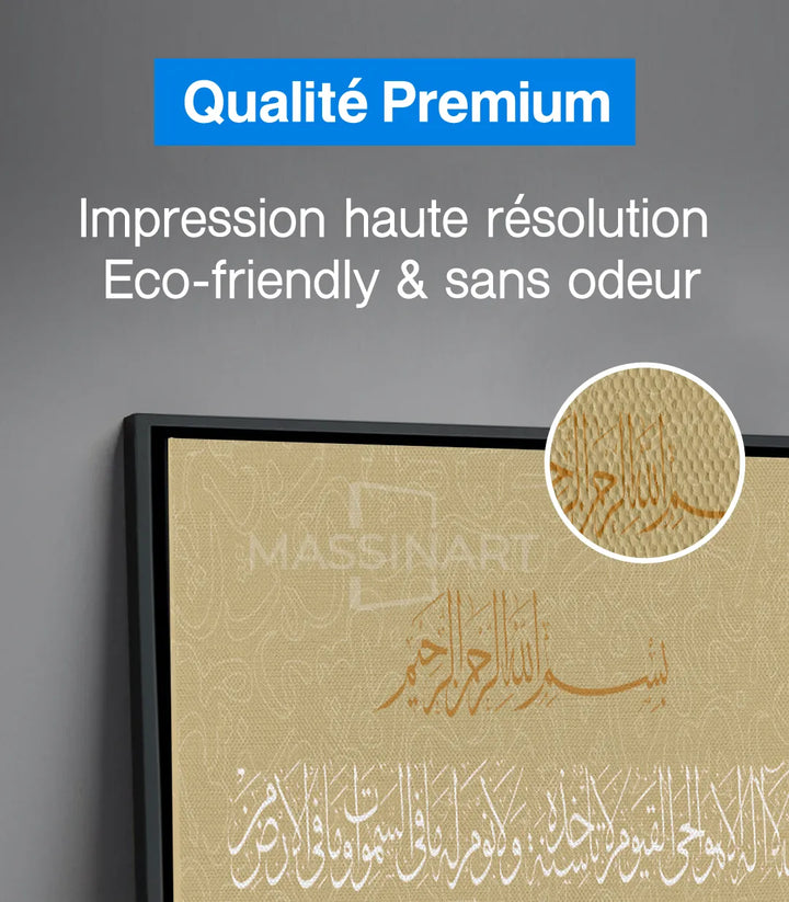 Mise en situation salon moderne Tableau Kursi Verset ambiance chaleureuse Massinart