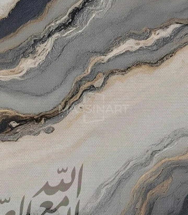 Tableau Tawakkul wa Sabr Massinart — emballage livraison prêt à accrocher